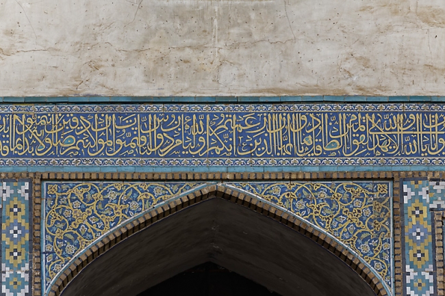 Qazvin-Mosquée du vendredi-025